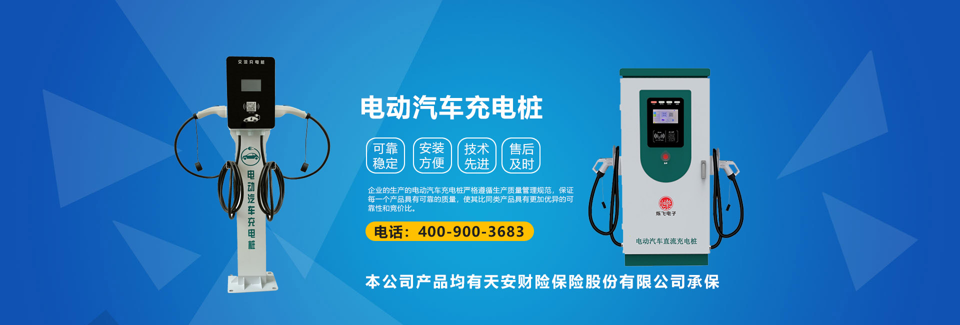 安陽(yáng)高鐵站廣告